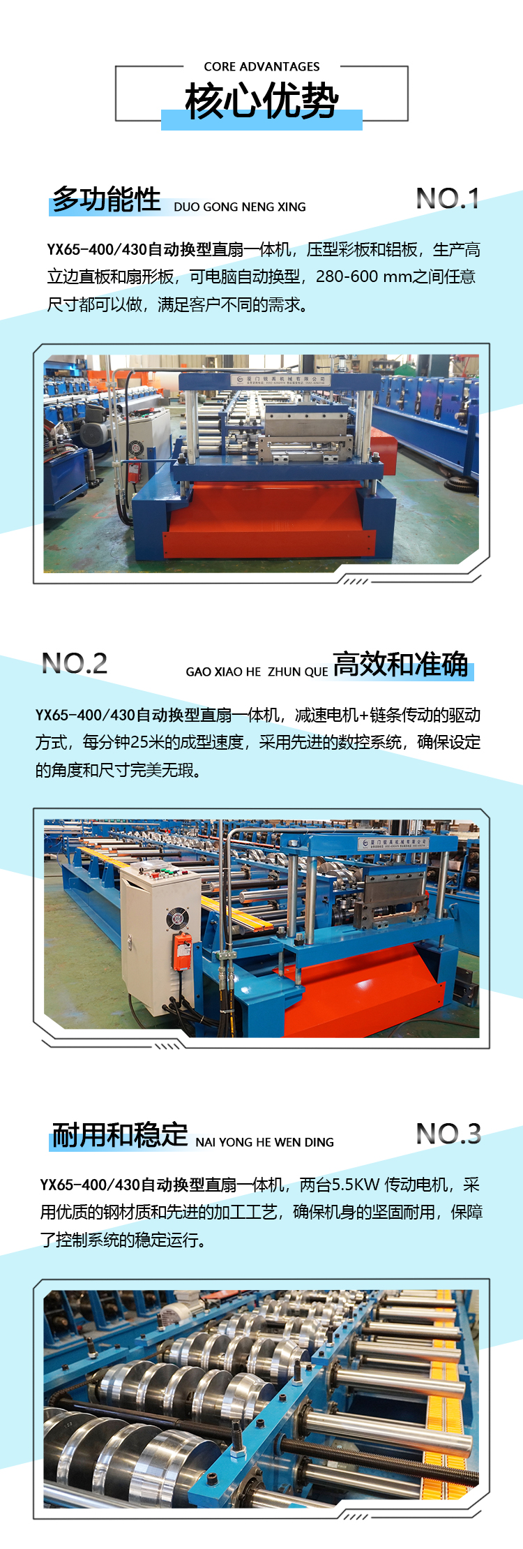 2產(chǎn)品賣(mài)點(diǎn)圖.jpg