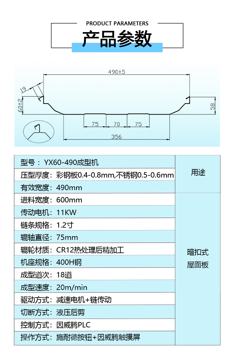 3產品信息圖.jpg