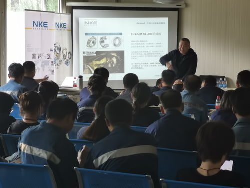 NKE軸承技術交流助生產，互通有無共促發展