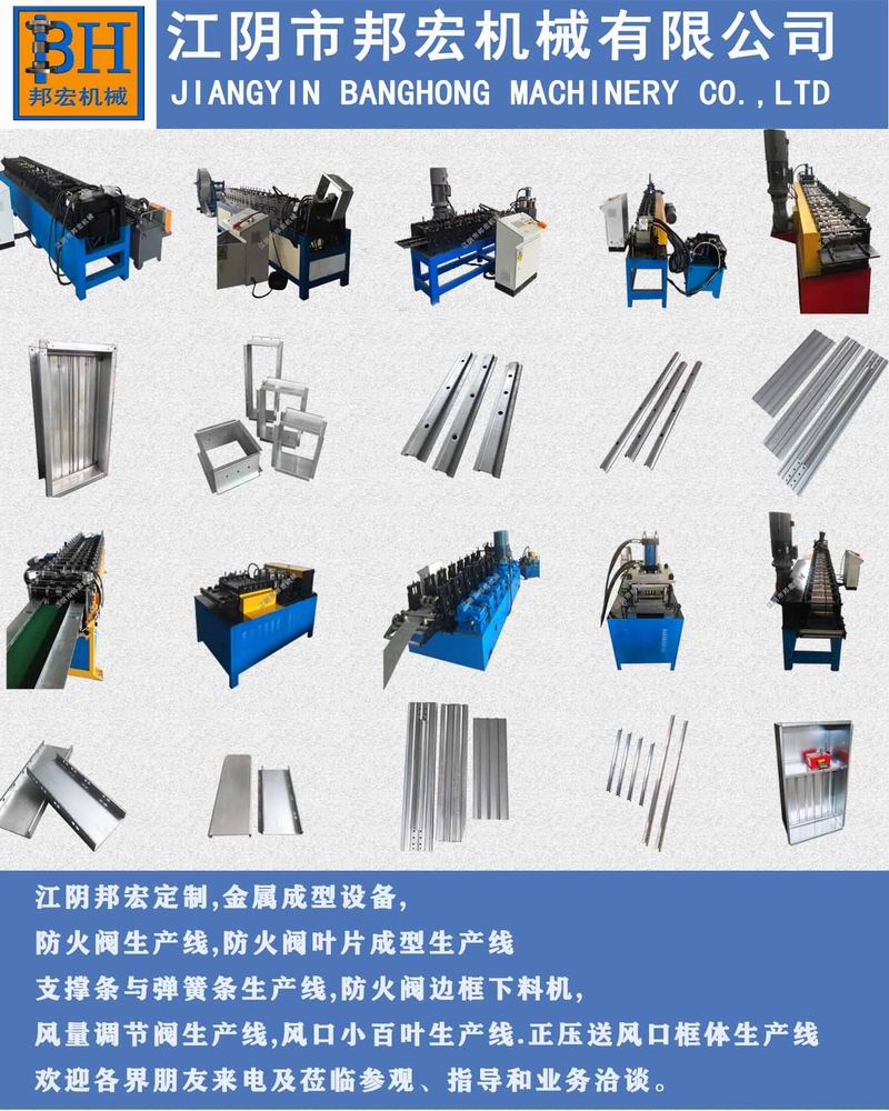 多葉正壓送風(fēng)口生產(chǎn)線 銳工機床引領(lǐng)金屬成形制造新高度